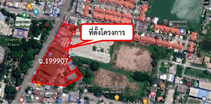 การเคหะแห่งชาติ เปิดให้เอกชนยื่นซองเสนอราคาค่าธรรมเนียมการได้สิทธิเช่าพื้นที่เพื่อประกอบกิจการตลาดพร้อมบริหารพื้นที่