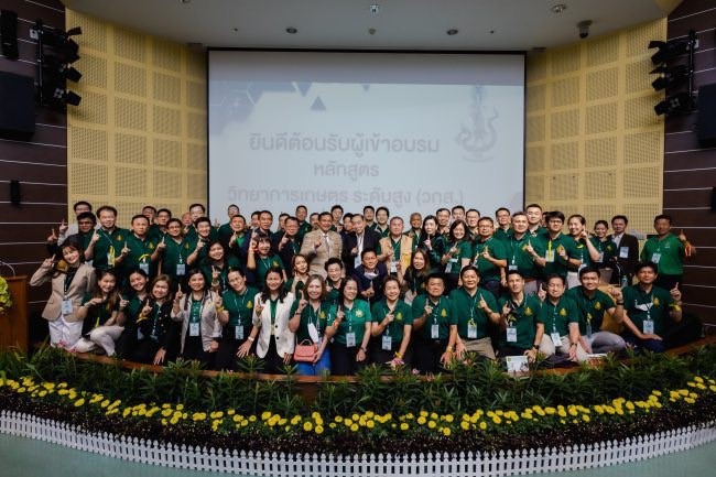 1 กระทรวงเกษตรและสหกรณ์