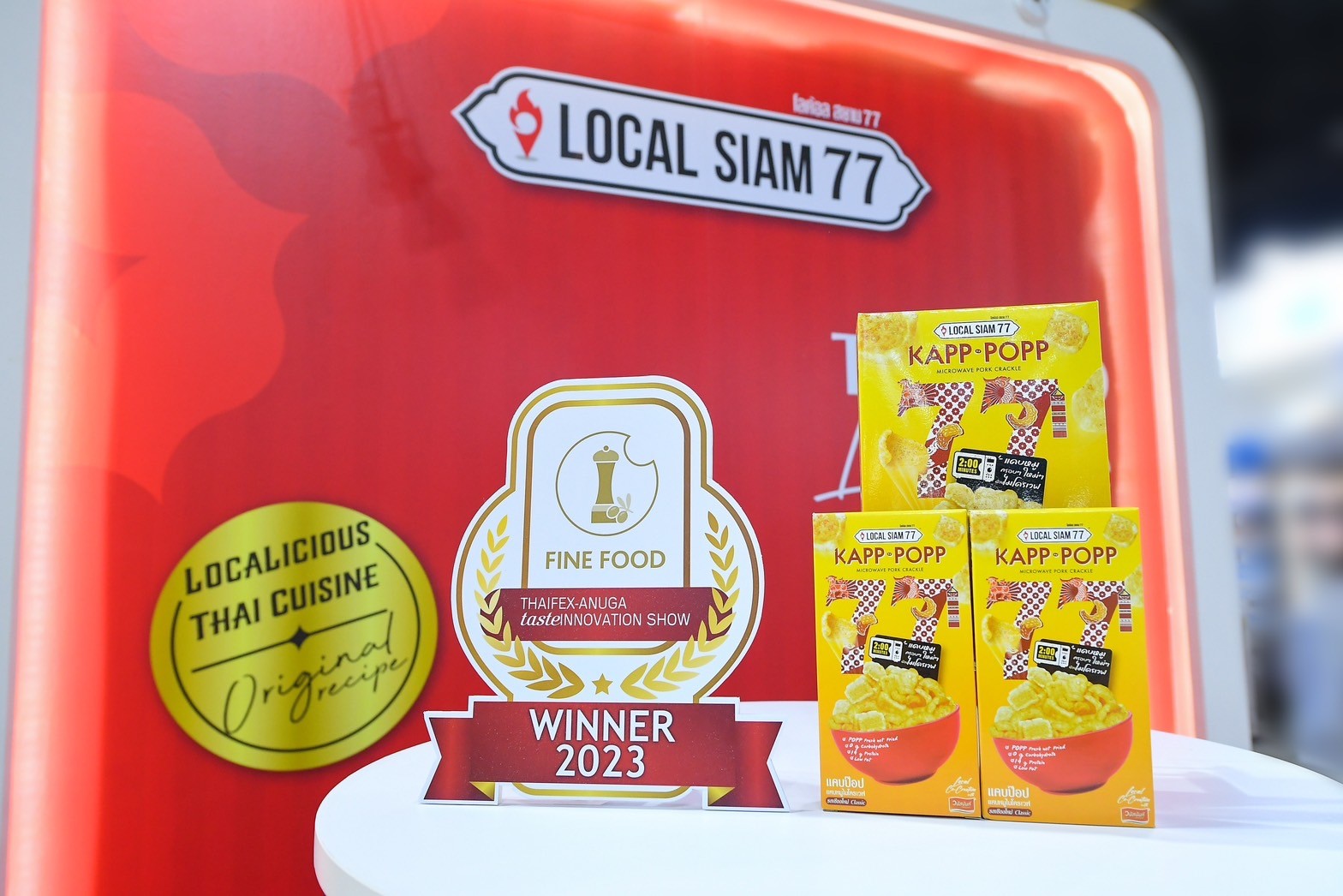 “แคบป๊อป”(KAPP-POP) แคบหมูไมโครเวฟ คว้ารางวัลสุดยอดนวัตกรรมอาหาร “THAIFEX – Anuga Taste Innovation 2023”