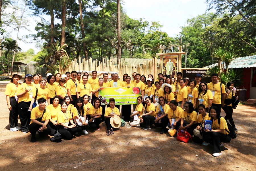 ทิพยสืบสาน รักษา ต่อยอด นวัตกรรมศาสตร์พระราชา ครั้งที่ 29