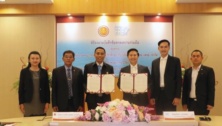 “ลามิน่า” ร่วมลงนาม MOU “สอศ.” พัฒนากำลังคนด้านช่างฟิล์มกรองแสงและคาร์ดีเทลลิ่ง