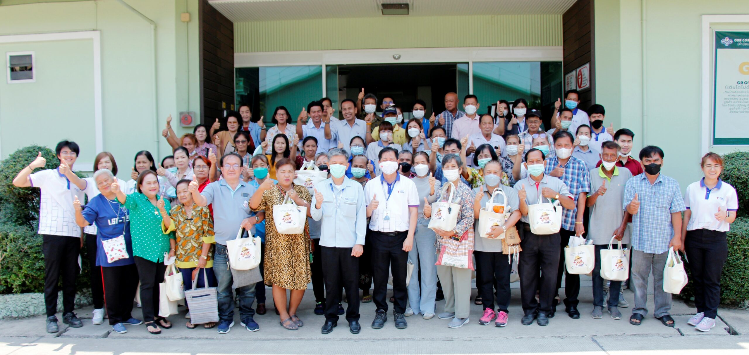 บมจ.ไทยเซ็นทรัลเคมี จัดประชุมสานเสวนาร่วมกับชุมชน