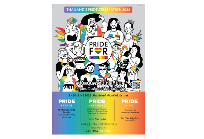 เซ็นทรัลพัฒนา เตรียมสร้างปรากฏการณ์ครั้งยิ่งใหญ่ กับแคมเปญ THAILAND’S PRIDE CELEBRATION 2023 ‘Pride For All’