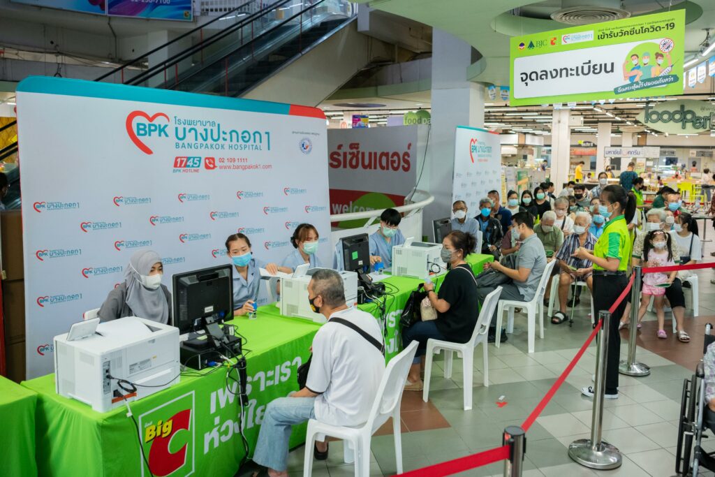 กลุ่มบีเจซี บิ๊กซี เปิดจุดฉีดวัคซีนโควิด-19 เข็มกระตุ้นฟรี