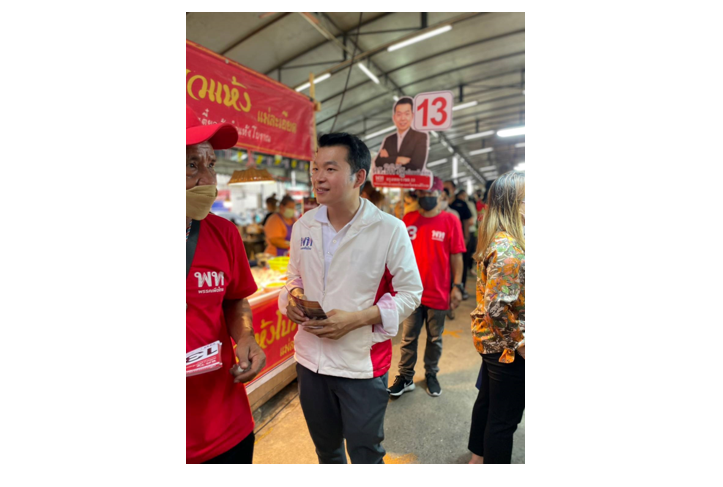 ดร.แบงค์ ลงพื้นที่ย่านการค้า เร่งฟื้นความเชื่อมั่น ให้ผู้ประกอบการ