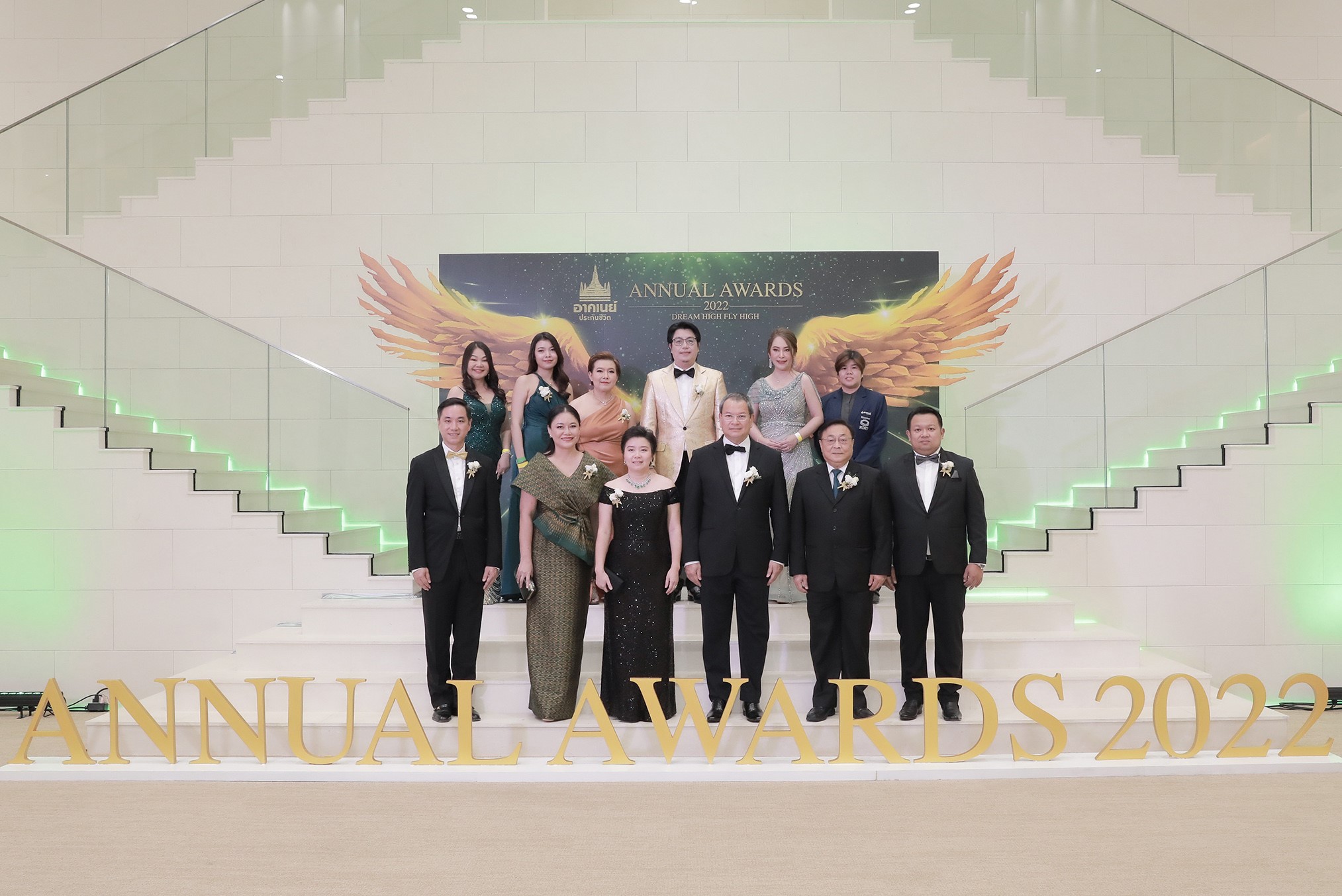 อาคเนย์ประกันชีวิต จัดงาน Annual Awards 2022  มอบรางวัลตัวแทนคุณภาพแห่งปี ภายใต้คอนเซ็ปต์ “Dream High Fly High”
