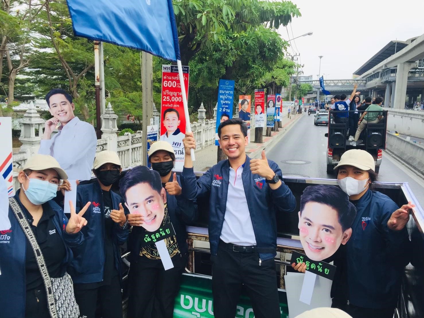ขวัญใจแม่ยก! ‘ปาล์ม-ณัฐดนัย’ ลุยหาเสียงโค้งสุดท้าย รับอาสาดูแลคนคลองสามวา