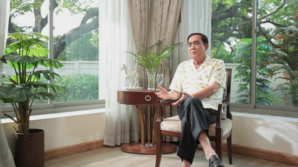 พล.อ.ประยุทธ์