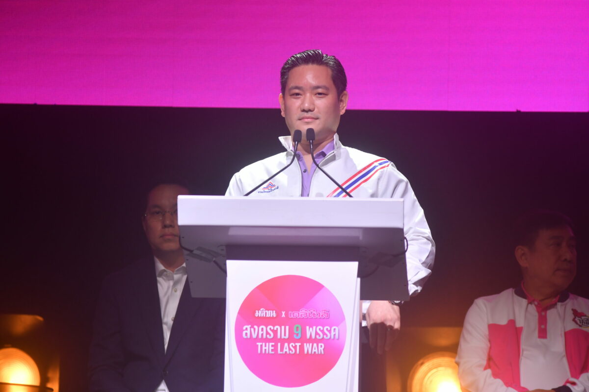 วินท์ สุธีรชัย