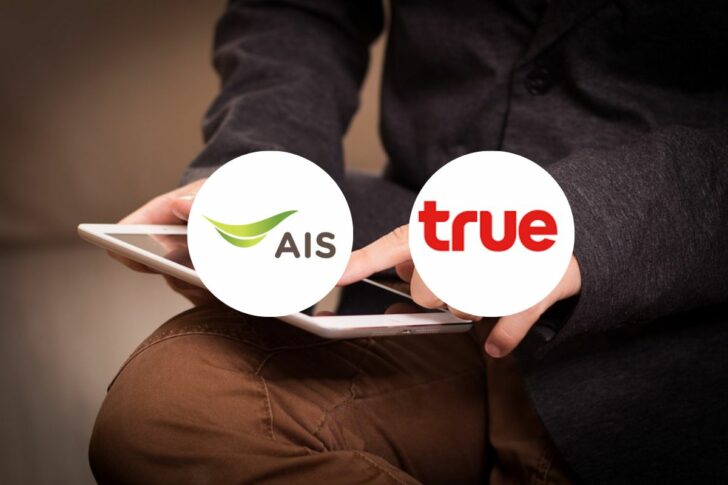 AIS-TRUE เทียบฟอร์ม AIS-TRUE สงครามชิงเบอร์ 1 เทเลคอม