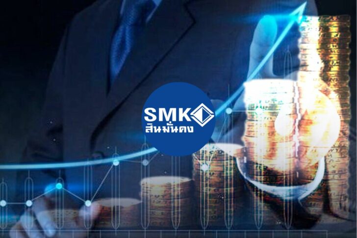 SMK เทรดวันสุดท้าย ก่อนขึ้นเครื่องหมาย SP