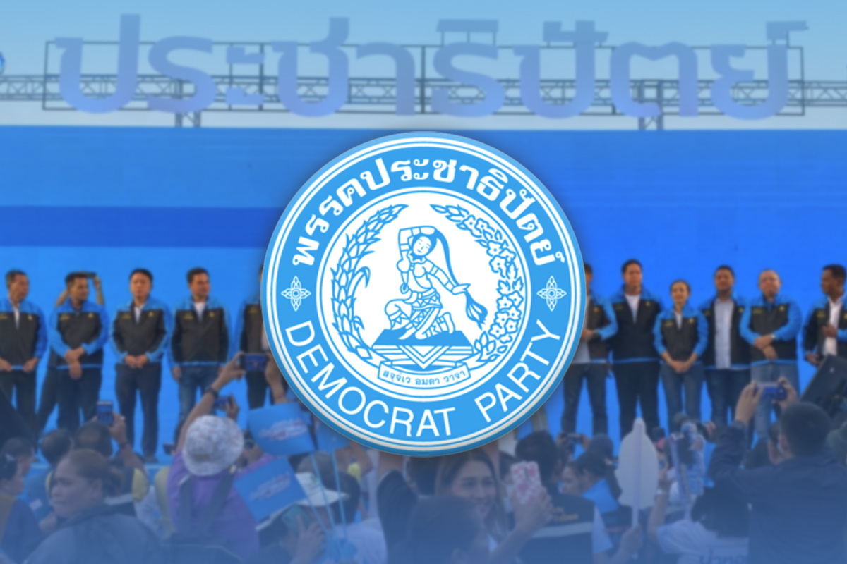 ประชาธิปัตย์ ชี้ ไม่เหมาะยื่นอภิปรายไม่ไว้วางใจ เอาคืนการเมืองช่วงมีปัญหาชายแดน