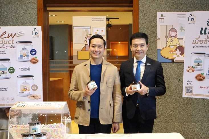 รักบ้านเกิด เปิดตัว HEALTHY SNACK เจาะตลาดคนรักสุขภาพ