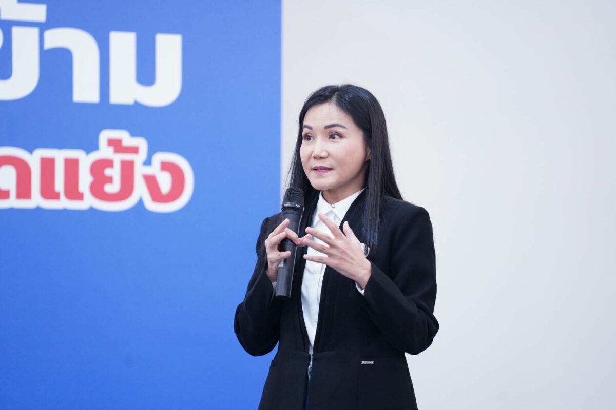 นฤมล ภิญโญสินวัฒน์ 