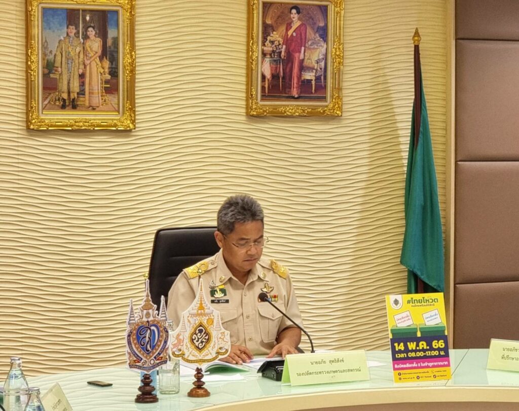 อภัย สุทธิสังข์