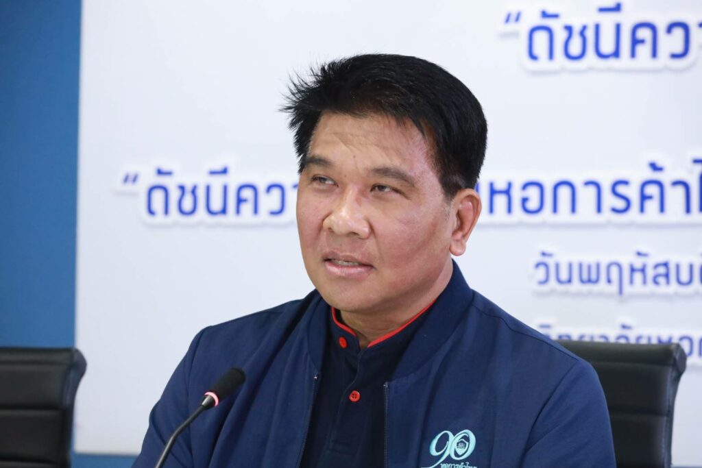 นายธนวรรธน์ พลวิชัย