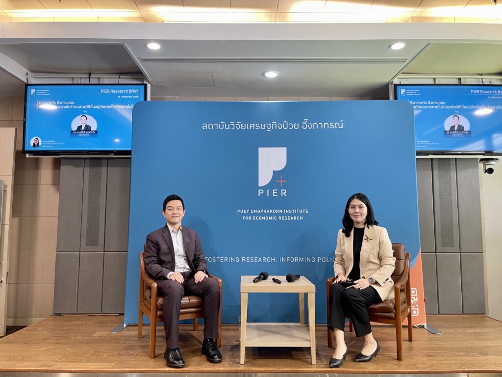 ดร. ภูมิสิทธิ์ มหาสุวีระชัย