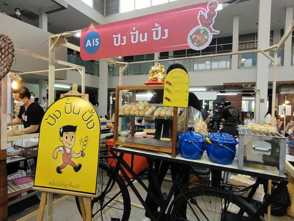 Upskill Thailand 2023