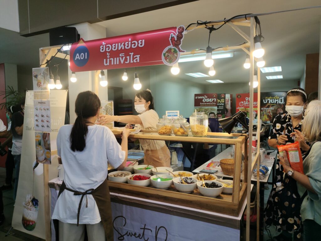 Upskill Thailand 2023