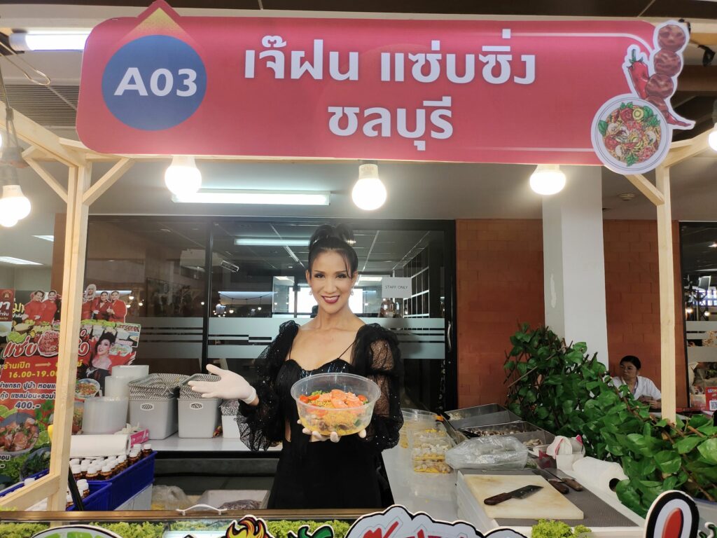 Upskill Thailand 2023