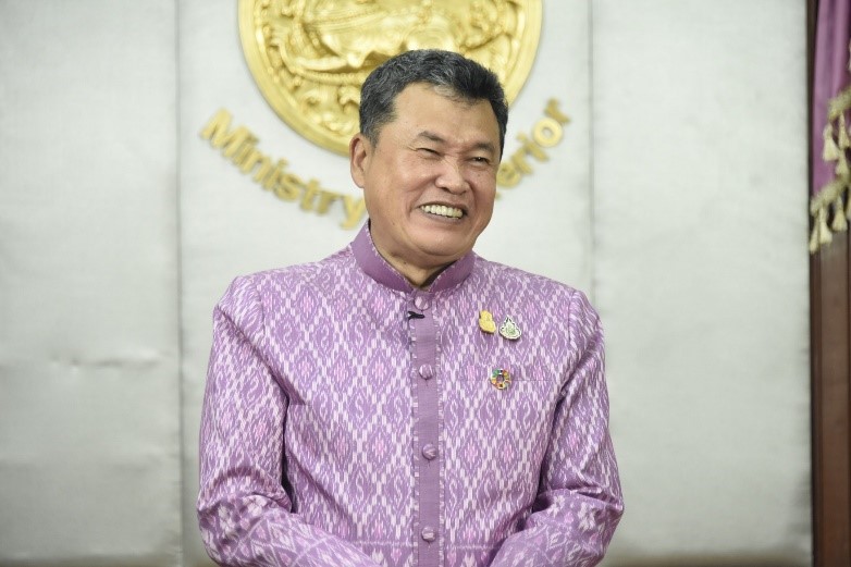 “มหาดไทย” โซ่ข้อกลางสร้างพื้นที่แห่งความสุขที่ยั่งยืนให้กับประชาชน