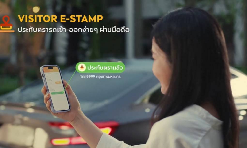 “สมาร์ท” รุกธุรกิจอสังหาฯ ชู “Smart World-Ultimate Digital Living” ที่สุดของโมบายแอป-ครบจบในที่เดียว