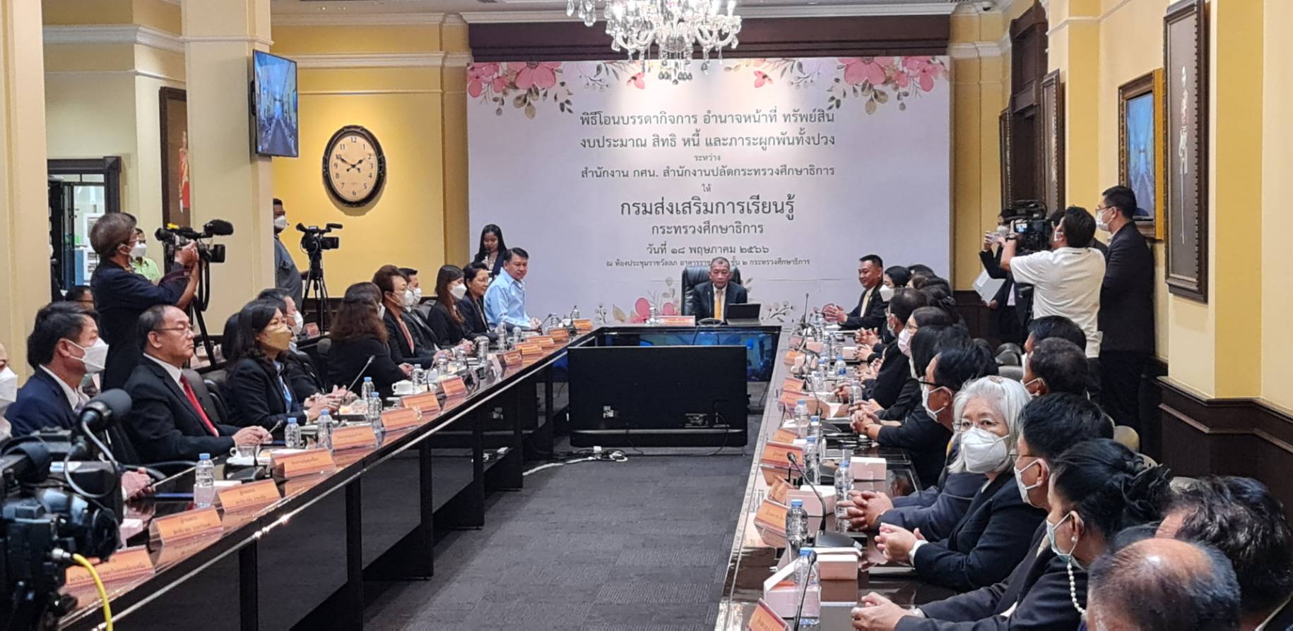 ศธ.ได้ฤกษ์ยุบ กศน.เปลี่ยนสถานะเป็นกรมส่งเสริมการเรียนรู้เต็มรูปแบบ