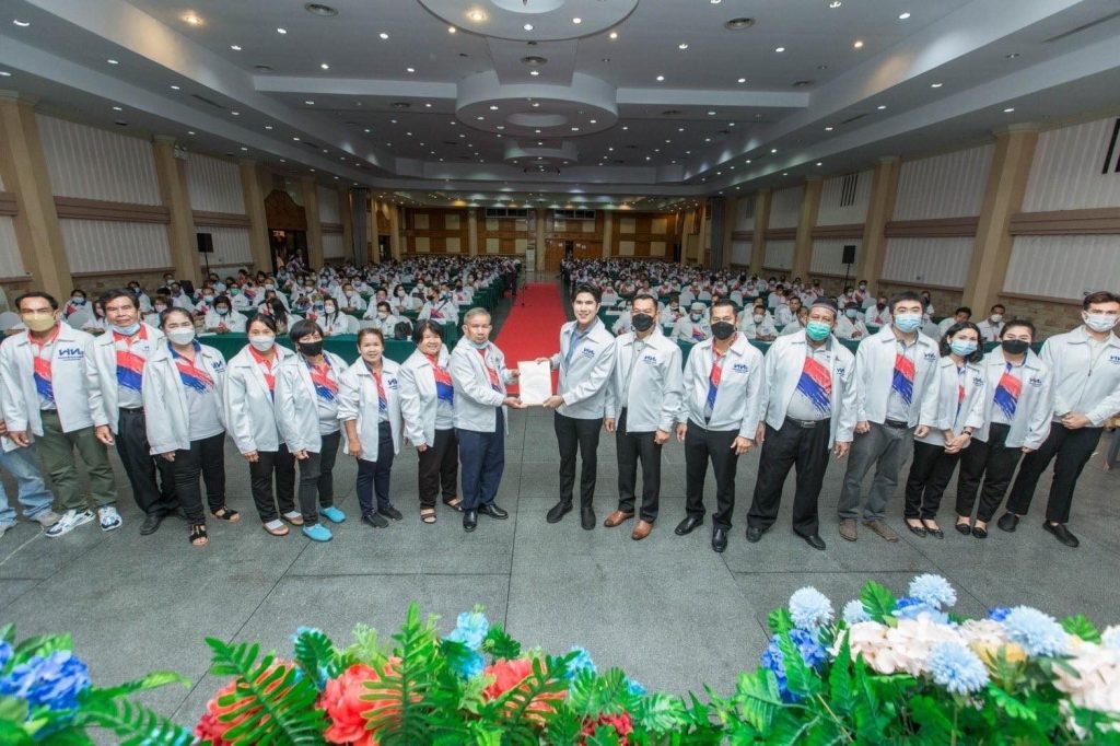 พรรคเพื่อไทรวมพลัง