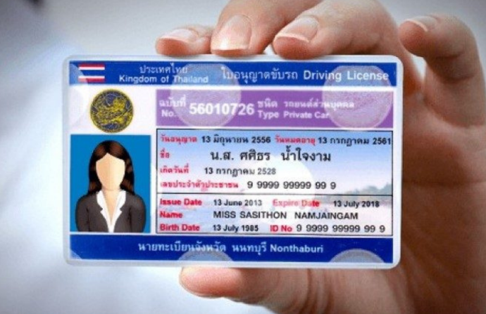 ใบขับขี่มีกี่ประเภท และต้องทำแบบไหนบ้างถึงจะดี