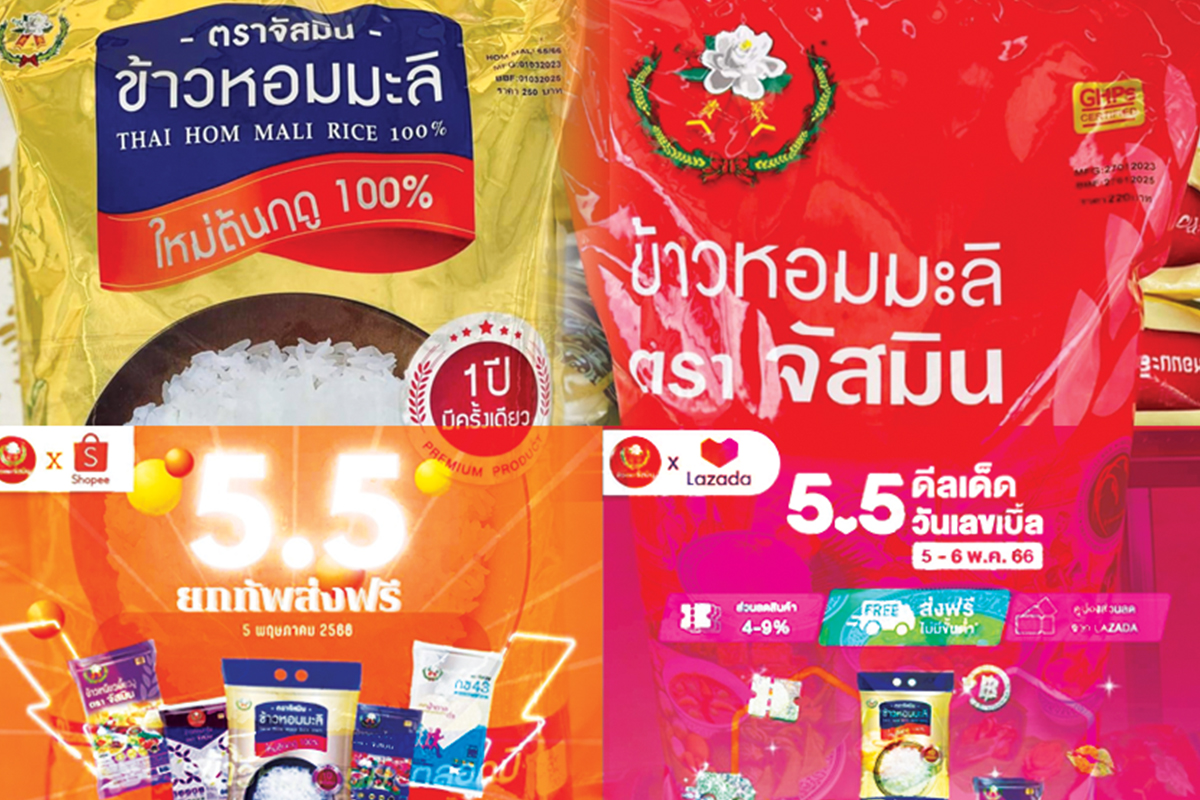 ธนสรรไรซ์ชี้ปีทองข้าวไทย ส่งออกพุ่งฝ่าคลื่นความร้อน