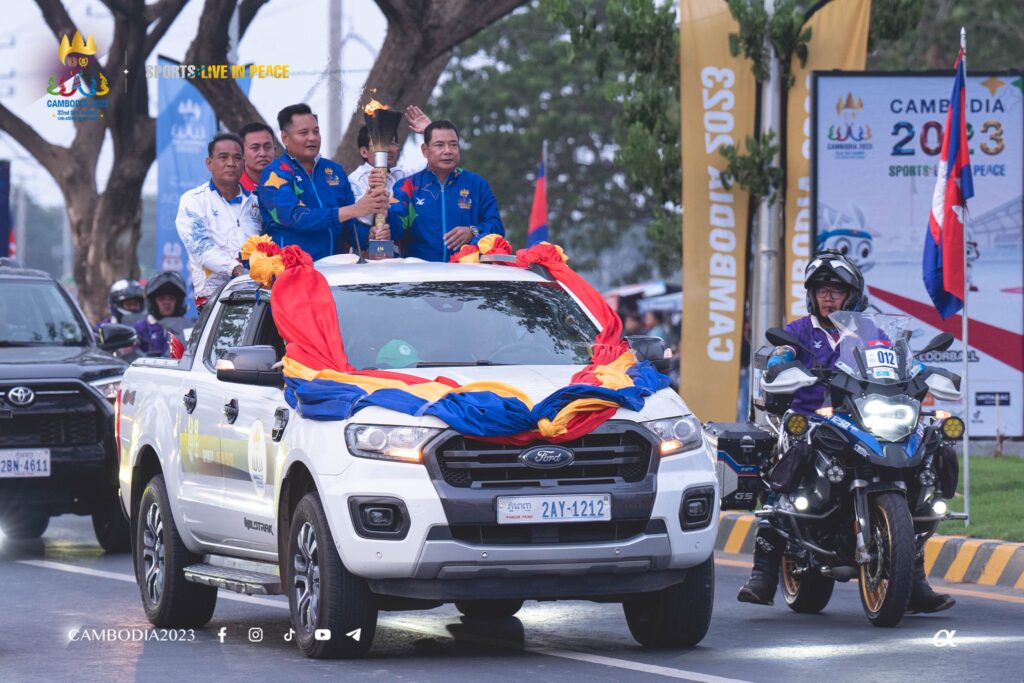ซีเกมส์ 2023