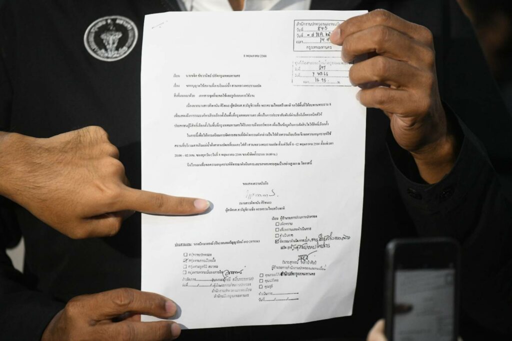 นายชัชชาติ สิทธิพันธุ์