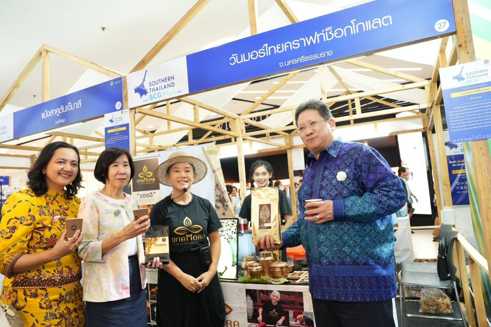 พาณิชย์ขนทัพสินค้า BCG ภาคใต้ 50 ราย เปิดขายสร้างโอกาสเพิ่มรายได้