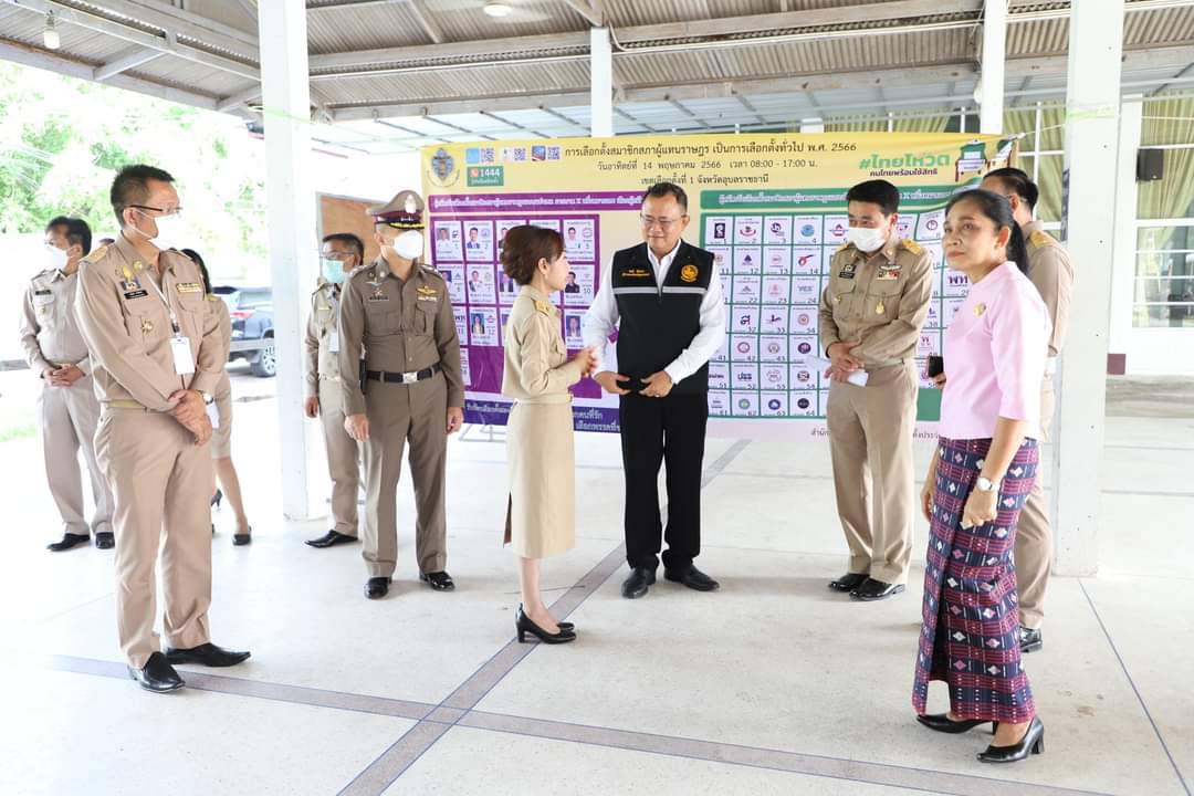 อุบลราชธานี เลือกตั้ง 2566 คึกคัก ผู้มีสิทธิลงคะแนนกว่า 1.4 ล้านคน