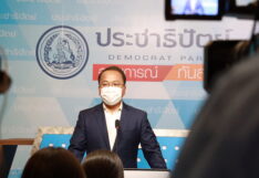 ราเมศ รัตนะเชวง