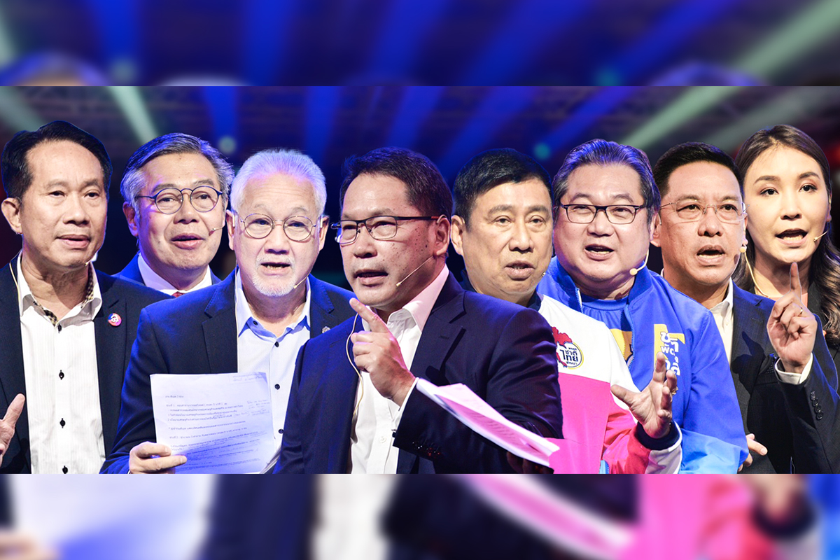 8 พรรคโชว์นโยบายเศรษฐกิจเพิ่มรายได้-ลดเหลื่อมล้ำ-แก้ทุจริต
