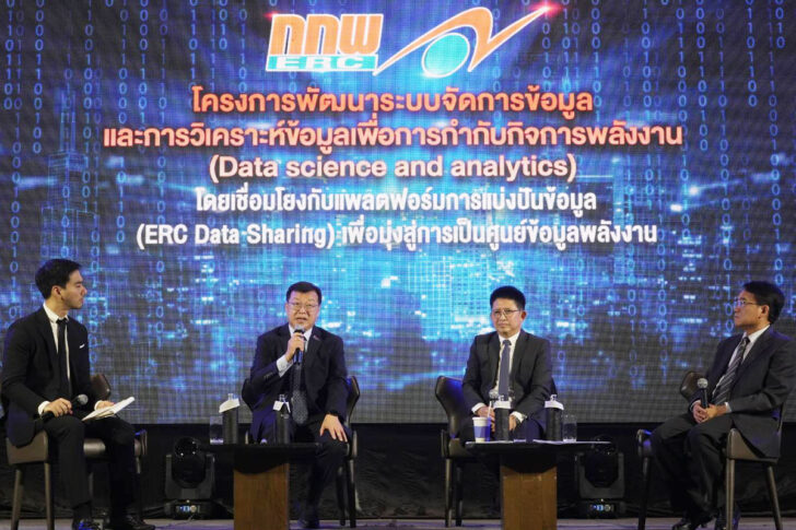 กกพ. กกพ.