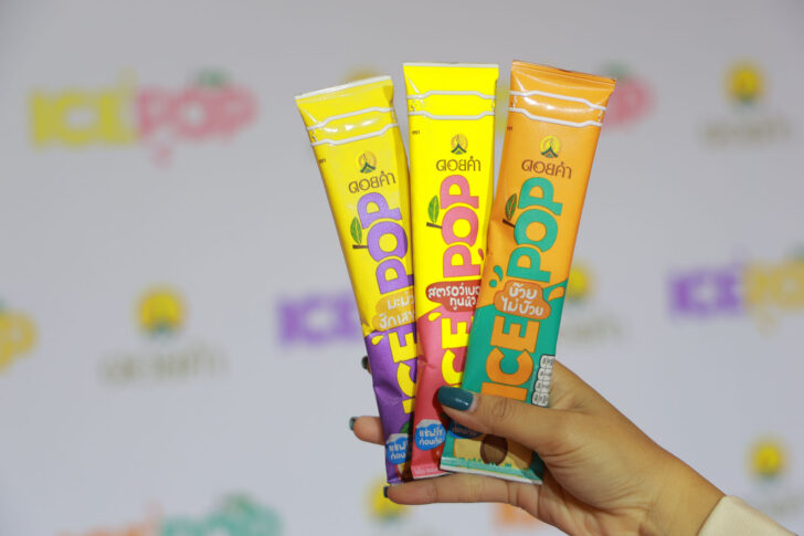 ดอยคำ “ดอยคำ” บุกตลาดไอศกรีม เปิดตัว ICE POP
