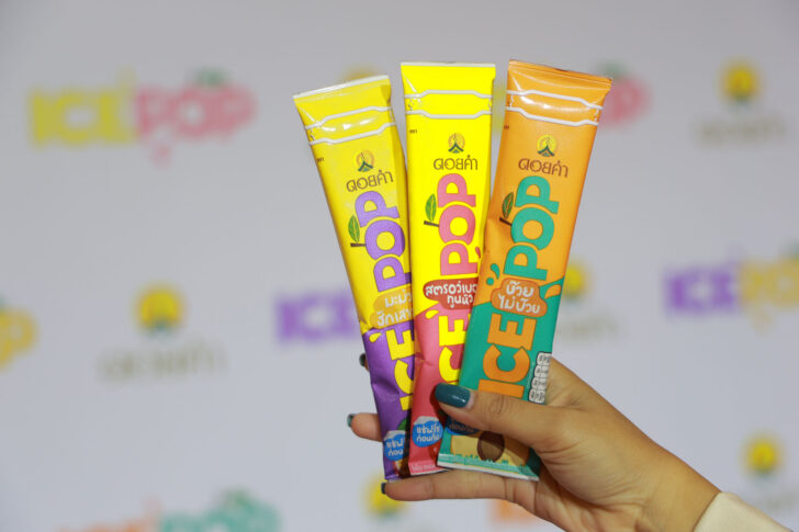 “ดอยคำ” บุกตลาดไอศกรีม เปิดตัว ICE POP