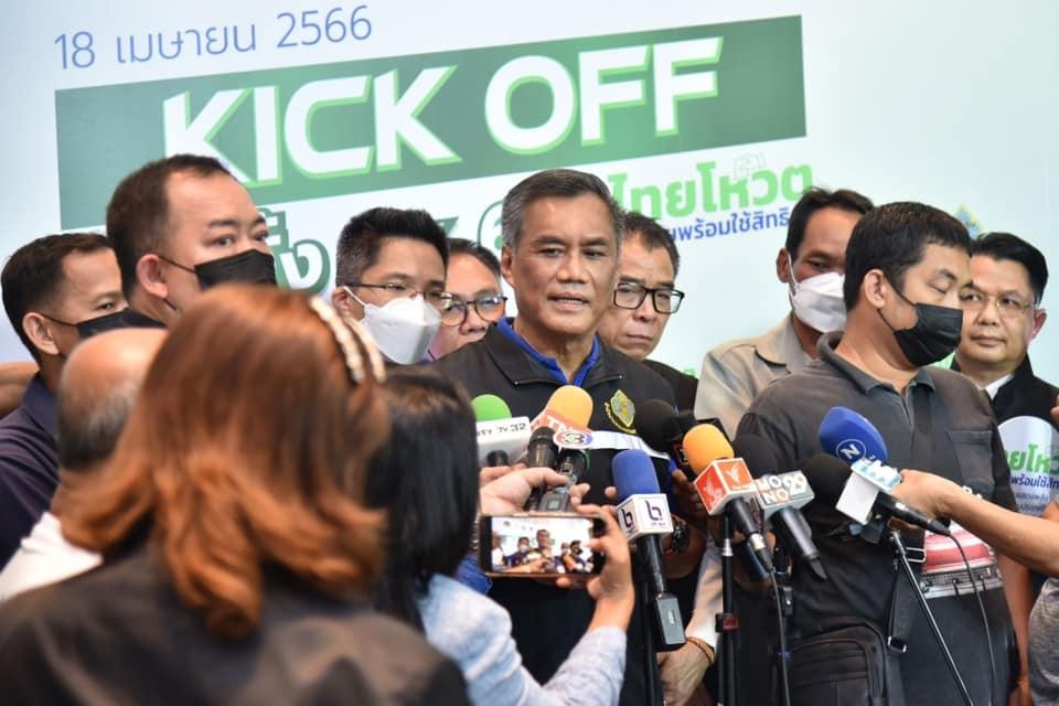 เลือกตั้ง 2566 : ประชาชนคาใจ กกต. เคลียร์อย่างไรกับสารพันปัญหาจัดเลือกตั้ง