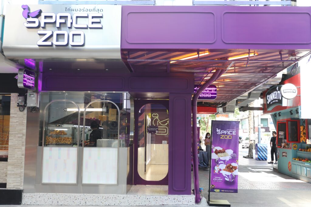 SPACE ZOO