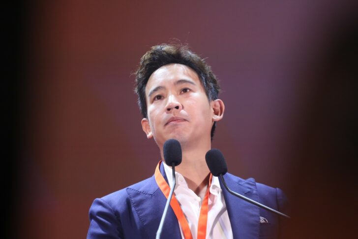 พิธา ลิ้มเจริญรัตน์ 