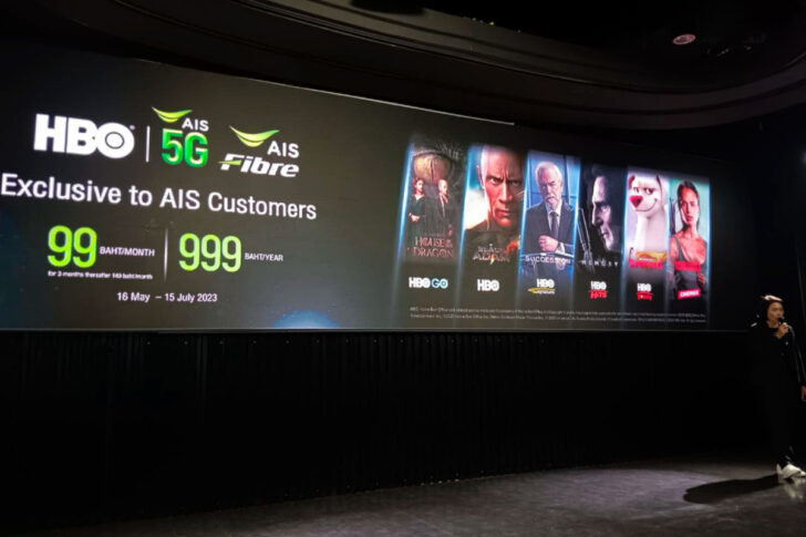 AIS 5G HBO แพ็กเกจ หนัง ภาพยนตร์