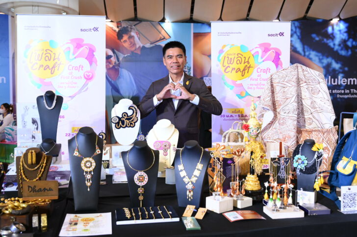 sacit จุดไอเดียใหม่ จัดงานเพลินคราฟต์ 2023 sacit จุดไอเดียใหม่ จัดงานเพลินคราฟต์ 2023