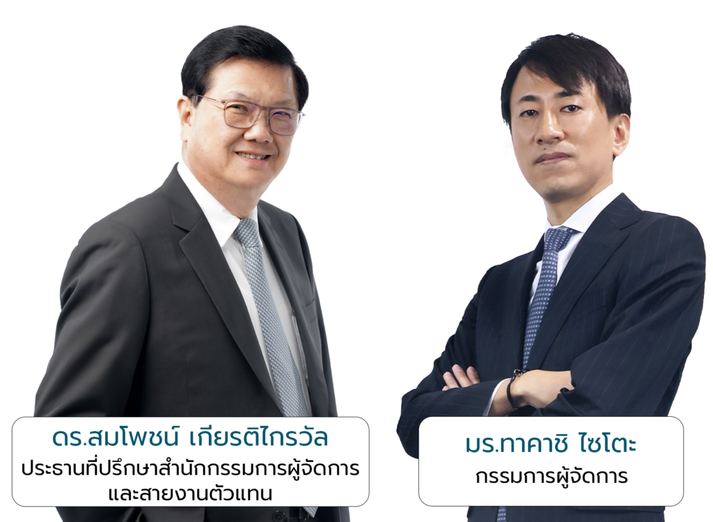 โตเกียวมารีน