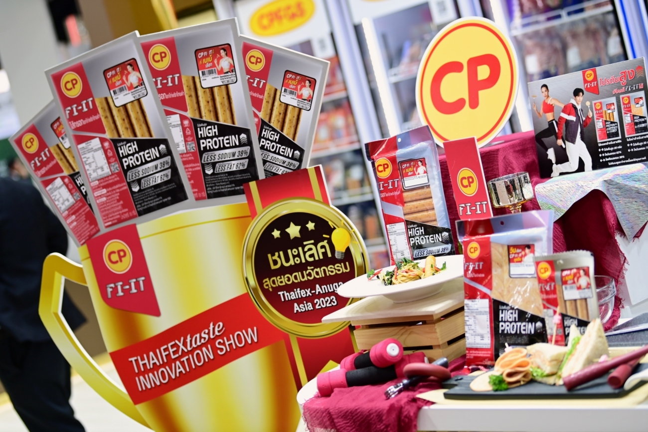 CPF นำนวัตกรรมอาหารแห่งอนาคต อวดโฉม THAIFEX-Anuga Asia 2023