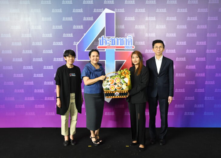 ประชาชาติ