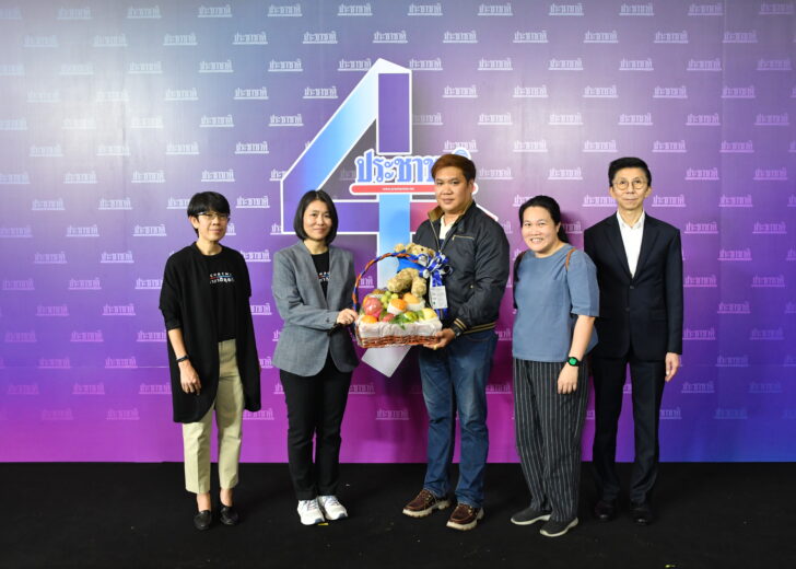 ประชาชาติ