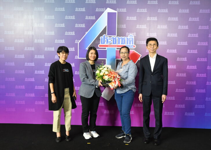 ประชาชาติ