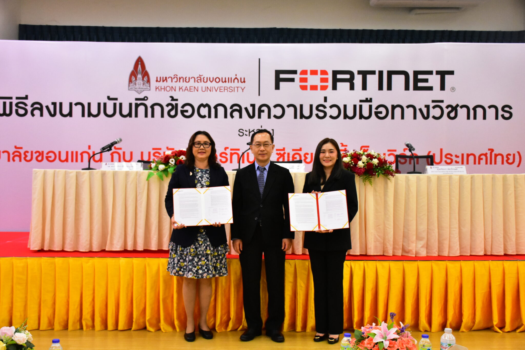 ม.ขอนแก่น ผลิตหลักสูตรเพิ่มแรงงานรับมือความปลอดภัยโลกไซเบอร์